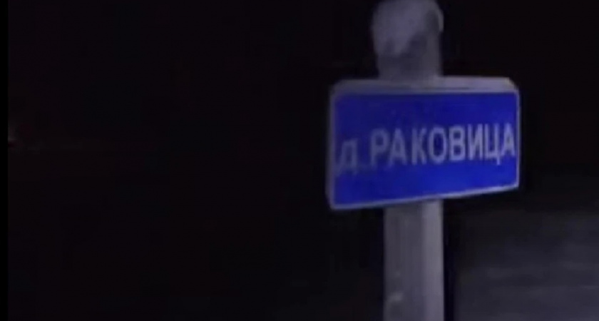 В деревне в Коми установят уличные светильники только после вмешательства прокуратуры